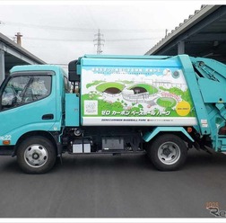 ごみ収集車