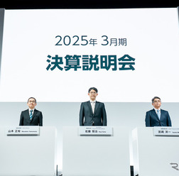 トヨタ自動車 2025年3月期 決算説明会