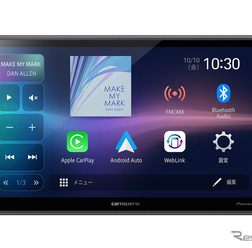 カロッツェリアの9インチディスプレイオーディオ「DMH-SF600」