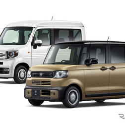 価格を改定するホンダ N-VANとN-BOX JOY