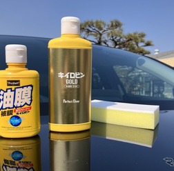 プロスタッフの車の窓ガラス油膜取り「キイロビン」発売50周年