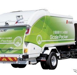 極東開発工業 4t車級プレスパッカー（参考）