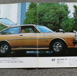 トヨタ・カローラリフトバック 1976年当時のカタログ