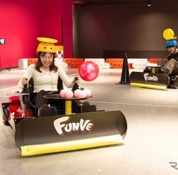 トヨタが開発したライド型アトラクション『FUNVE（ファンビー）』