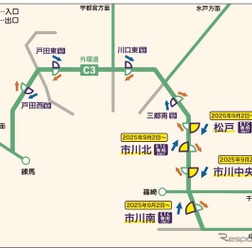 東京外環道、千葉県内の4つのインターチェンジがETC専用に