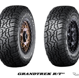 DUNLOP初のラギッドテレーンタイヤ「GRANDTREK R/T01」