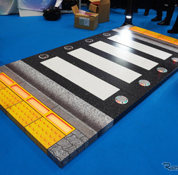 「スマートシティ推進EXPO」に展示されたアトラス埋込型信号機の「埋込型信号」