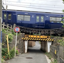 横浜市保土ヶ谷区、相鉄線・上星川～西谷、川島陸橋架道橋：制限1.8m
