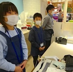 レジ打ち体験