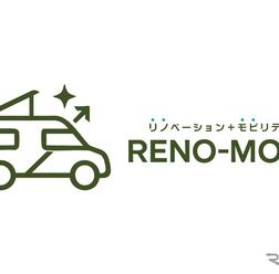 RENO-MOBI（リノモビ）