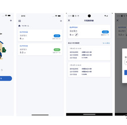 無料で充電出力の変更などが可能なEV充電スマートフォン向けアプリ「Jigowatts Home」
