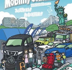 「Mobility Outlet Market 2025」のイメージ
