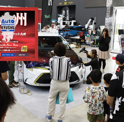 福岡にプロ向けの最新ディテイリング商材が集まる「オートアフターマーケット九州2025」10/4-5開催…コーティング、防錆、純水器など多数