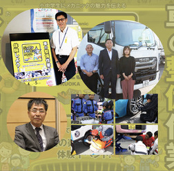 子どもたちの笑顔がつなぐ自動車整備の未来…10/4-5開催『ジュニアメカニック2025@福岡』にかける思い