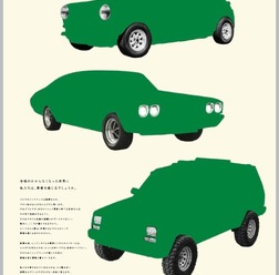 カストロールの“潤活”をテーマにブランドビジョン