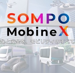 「SOMPO MobineX」