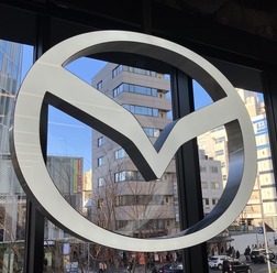 マツダのブランドシンボル、新バリエーション(MAZDA TRANS AOYAMA)