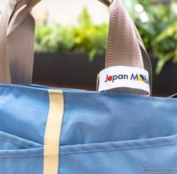 豊田合成のエシカルブランド「Re-S(リーズ)」のアイテム