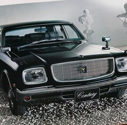 トヨタ・センチュリー(初代)当時のカタログ