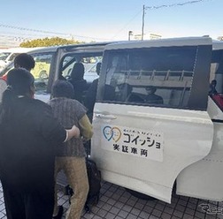 神戸市実証実験