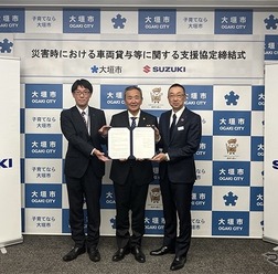 スズキと岐阜スズキ販売が岐阜県大垣市と災害時における車両貸与等に関する支援協定を締結