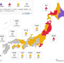 「tenki.jp」が『道路の気象影響予測』を全面リニューアル