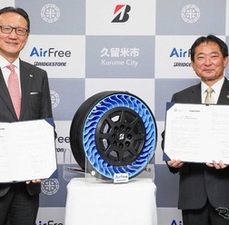 福岡県久留米市とブリヂストン、次世代タイヤ「AirFree」の実証実験に関する連携協定