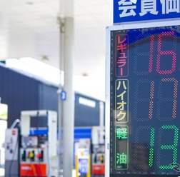高市内閣支持率69%、ガソリン暫定税率廃止「効果が大きい」(写真はイメージ)