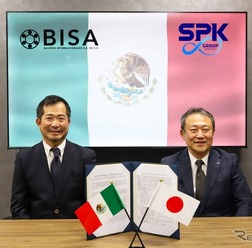 SPKがメキシコのBaleros Internacionales社に出資