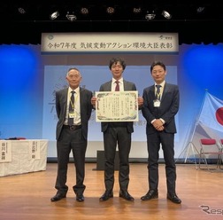 豊田通商の子会社のプラニックが「令和7年度 気候変動アクション環境大臣表彰」を受賞