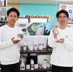 【年末年始 洗車納め】洗車系YouTuberしのピー氏 と いまむー氏がオススメする「BPRO」サイドミラー超撥水コート & 鉄粉除去剤で愛車をピカピカにリフレッシュ!