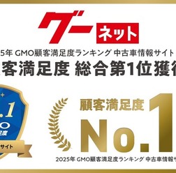 グーネットがGMOリサーチ&AI実施の中古車情報サイト顧客満足度調査で総合第1位