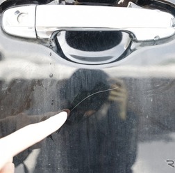 洗車で見つけた小キズ、板金いらずのDIY補修術 ～Weeklyメンテナンス～