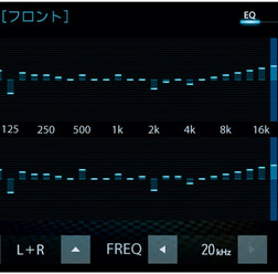 ダイヤトーン サウンドナビ『NR-MZ200PREMI』のイコライザー調整画面。