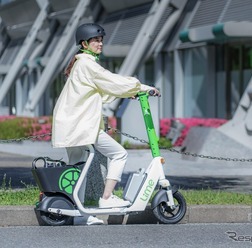 電動シートボード Limeラクモ