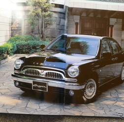 トヨタ・オリジン 当時のカタログ