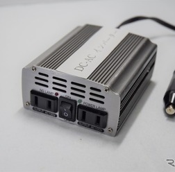 シガーソケットでOK？ インバーターの“使えるW数”を失敗なく見極める方法 ～Weeklyメンテナンス～