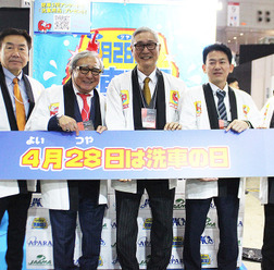 洗車での汚れ除去が安全・安心なカーライフに直結…AAALが東京オートサロン2026で「洗車」の重要性を呼びかけ