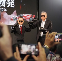 トヨタ自動車(東京オートサロン2026)