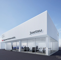 Audi Approved Automobile 上越