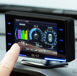 ブリッツの新型レーザー＆レーダー探知機「TL316RW」