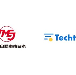 トヨタ自動車東日本が出張旅費精算システムに「テックタッチ」採用