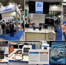 前回のオートモーティブワールドの様子