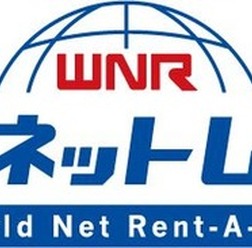 ワールドネットレンタカーのロゴ