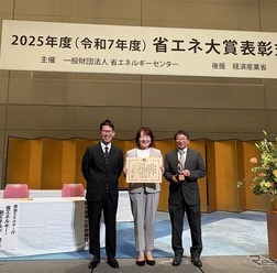 表彰式の様子(安城第1工場)