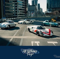 空冷ポルシェに特化した展示イベント「LUFT TOKYO」