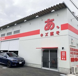 年間実績3万台、急成長する鈑金塗装専門店「池内自動車」のビジネス戦略とは？　瓦井CFOに聞く