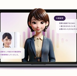 「PeopleX AI面接」