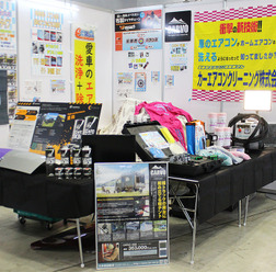 カーエアコンクリーニングが初出展、ドライアイスクリーニング工具など最新ディテイリングツールを披露・海外パートナーとの連携で “ 世界とつながる ” 新戦略を提案…IAAE 2026