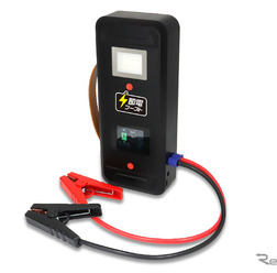 MAXWINの高安全性ジャンプスターター「K-CJS01」